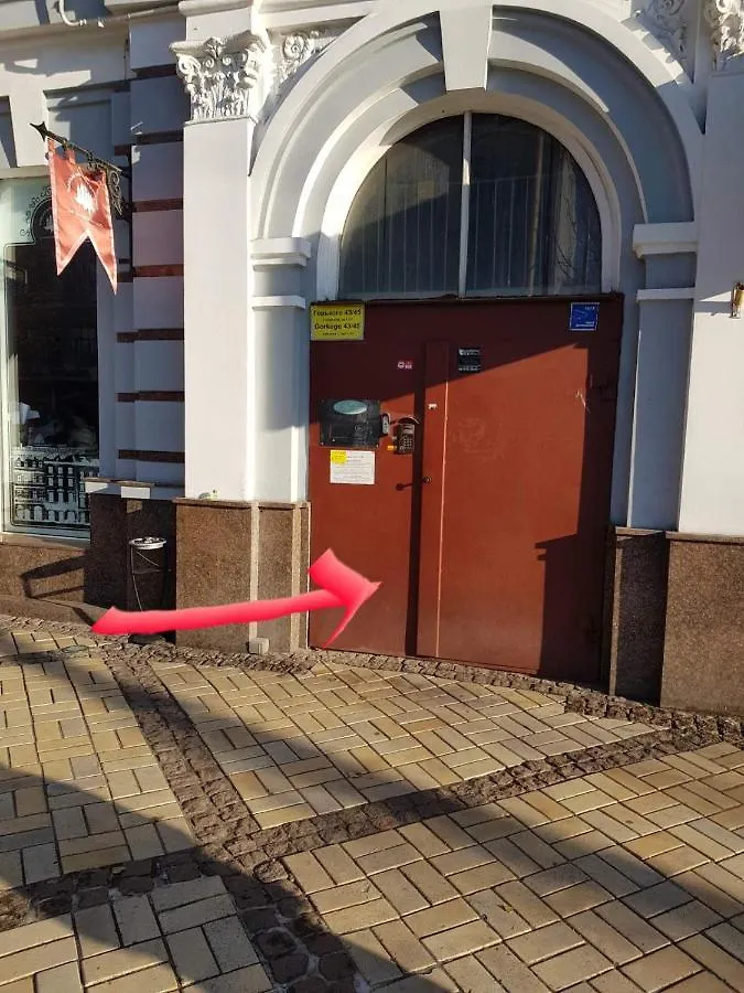 Appartement Олімп Oekraïne